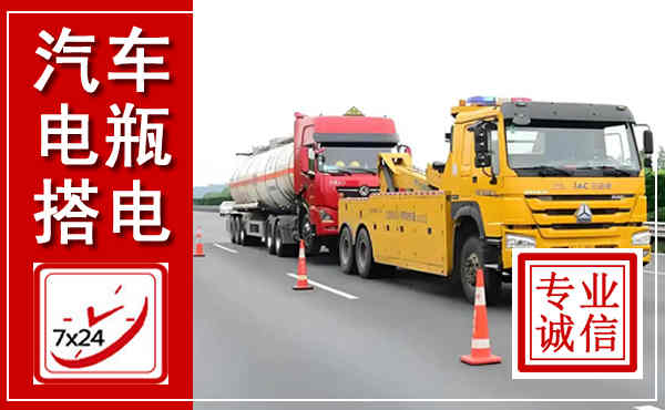 砚山吊车,汽车救援吊车电话