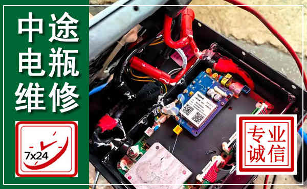 砚山汽车换电瓶,附近电瓶维修救援电话