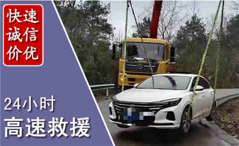 砚山高速公路救援场景与案例