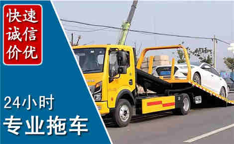 砚山拖车救援场景与案例