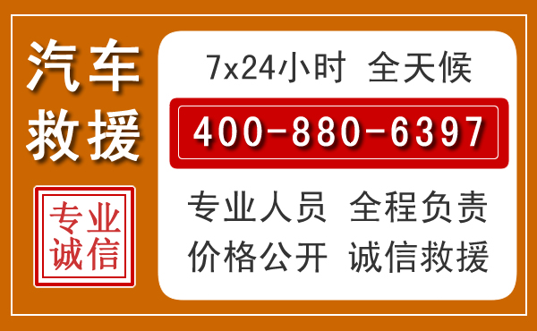 砚山夏季多雨季节,新能源汽车救援的五大注意事项