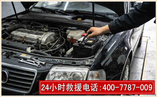 砚山汽车搭电 砚山汽车搭电
